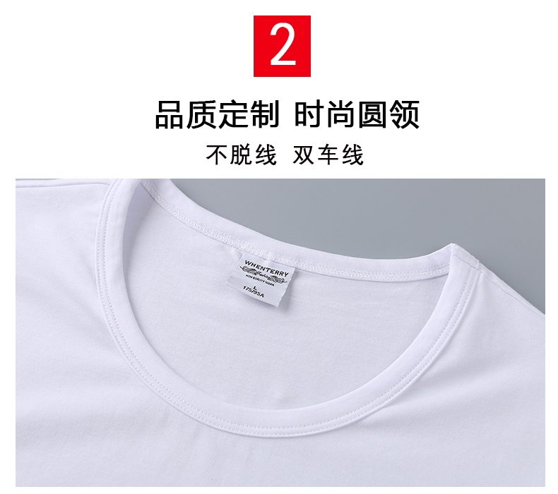 長袖T恤男女班服diy印字logo定制廣告衫純棉打底衫工作服情侶體恤(圖16)
