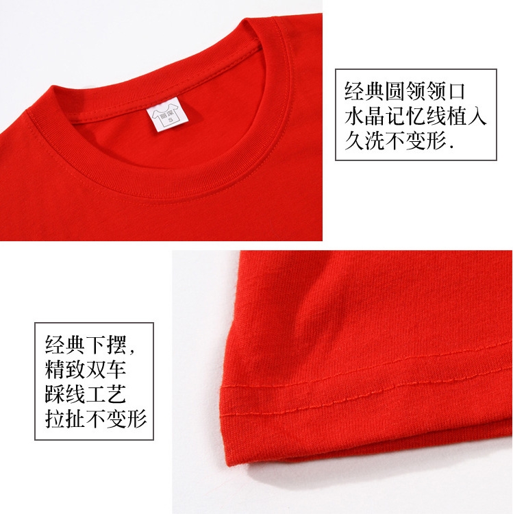 T恤定制印字長袖廣告衫印logo圓領工作服文化衫 運動活動班服團體(圖10)